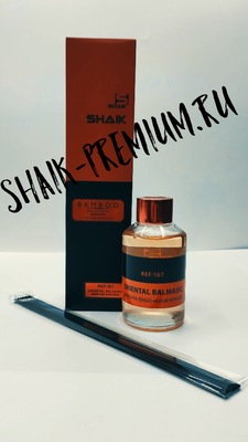  Shaik    Shaik 167 (Francis Kurkdjian Baccarat Rouge 540) 100 ml (,    Shaik 167 (Francis Kurkdjian Baccarat Rouge 540) 100 ml)