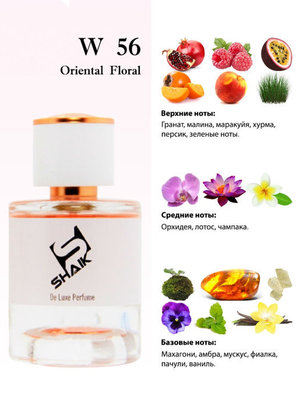  Shaik  SHAIK /    56 Calvin Klein EUPHORIA FOR WOMEN, 25 . (,  2)