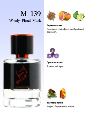  Shaik  SHAIK /    139 Christian Dior Dior Homme Eau for Men 25  (,  2)