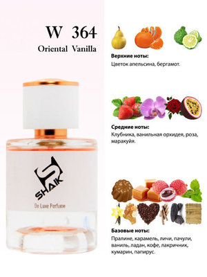  Shaik  SHAIK /    364 Lancome La Nuit Tresor, 25  (,  2)