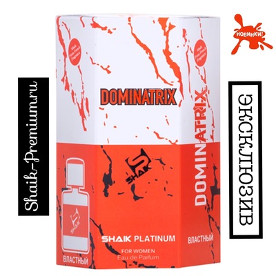  Shaik Shaik Platinum Dominatrix Kadin  100 ml (,  2)