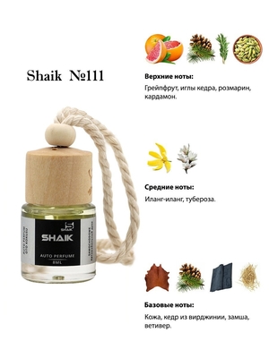  Shaik Shaik   111 Lacoste Eau De Lacoste L.12.12 Blanc 8 ml (,  2)