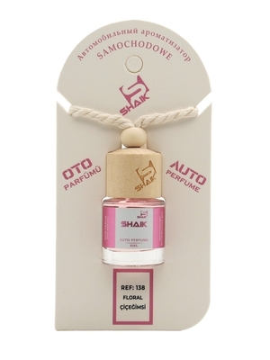  Shaik Shaik   138 Lanvin Eclat D'Arpege 8 ml (,  3)