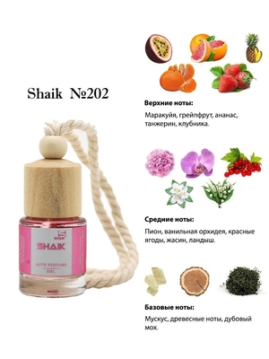  Shaik Shaik   202 Victoria s Secret Bombshell 8 ml (,  2)