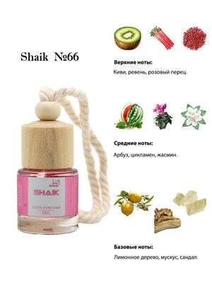  Shaik Shaik   66 DG 3 L'IMPERATRICE FOR WOMEN 8 ml (,  2)