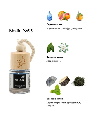  Shaik Shaik   95 PACO RABANNE INVICTUS FOR MEN 8 ml (,  2)