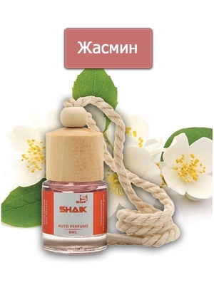  Shaik Shaik   8 ml (,  1)