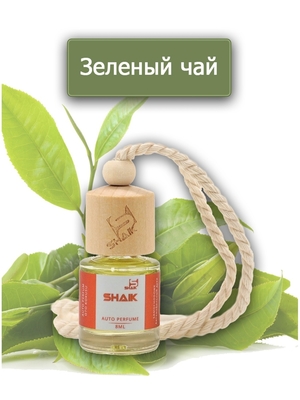  Shaik Shaik    8 ml (,  1)