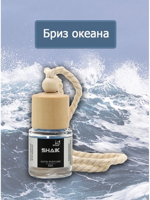  Shaik Shaik    8 ml (,  1)