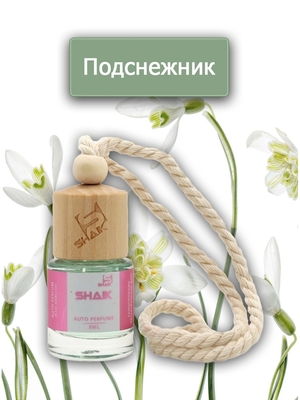  Shaik Shaik   8 ml (,  1)