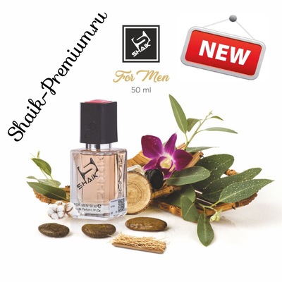  Shaik SHAIK /   631 Carolina Herrera 212 Heroes , 50 . (,  4)