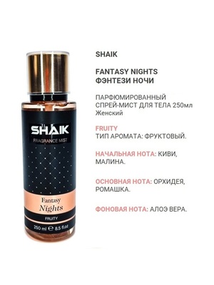  Shaik SHAIK /   ()   Fantasy Nights Fruity, 250ml (,  1)