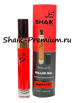   Shaik SHAIK /   Roller bal  167 Maison Francis Kurkdjian Baccarat Rouage 540 , 10 . (,  3)