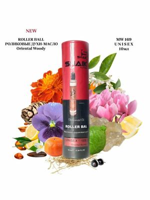   Shaik SHAIK /   Roller bal  169 Byredo Bal d'Afrique 10  (,  2)