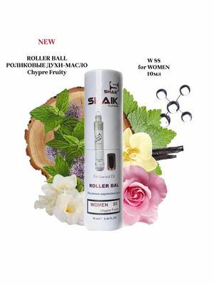   Shaik SHAIK /   Roller bal  88 Giorgio Armani Si, 10 . (,  2)