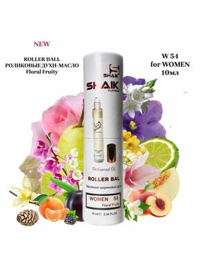   Shaik SHAIK /   Roller bal  54 Christian Dior Jadore, 10 . (,  2)