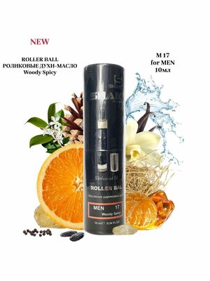   Shaik SHAIK /   Roller bal  17 Chanel Allure Homme Sport, 10 . (,  2)