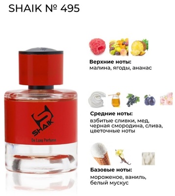  Shaik SHAIK /    495 Attar Collection Hayati, 50 . NEW (,  1)