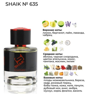  Shaik SHAIK /    635 Roja Dove Oligarch, 50  NEW (,  1)