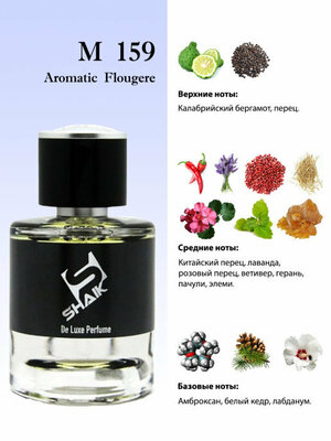  Shaik Shaik M159 (Christian Dior Sauvage), 100 ml NEW (,  1)