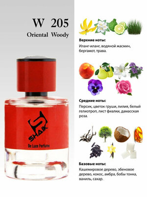  Shaik Shaik MW205 (Tiziana Terenzi Andromeda), 100 ml NEW (,  1)