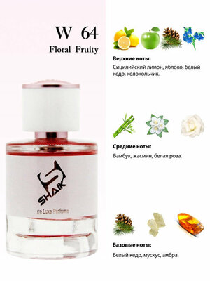  Shaik Shaik W64 (DG Light Blue), 100 ml NEW (,  1)