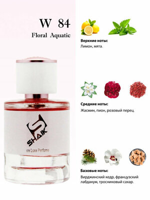  Shaik Shaik W84 (Giorgio Armani Acqua di Gioia), 100 ml NEW (,  1)