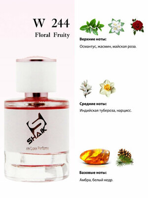  Shaik Shaik W244 (By Kilian Good Girl Gone Bad), 100 ml NEW (,  1)