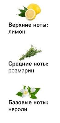 Shaik Shaik  513 (Ziel Roz Lem), 50 ml NEW (,  2)