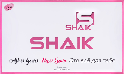   Shaik SHAIK /   SHAIK 41 202 Bombshell 10, 25, 50, 100  (,  3)