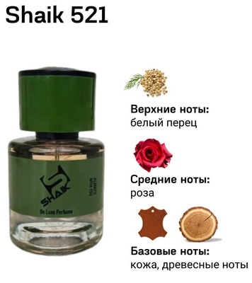 Shaik  SHAIK /    521 TOM FORD ROSE DE RUSSIE, 25 . (,  1)