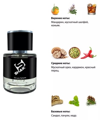  Shaik  SHAIK /    87 Hugo Boss Bossin Motion Edition Green, 25 . (,  1)