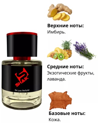  Shaik  Shaik M163 HUGO BOSS THE SCENT FOR MEN , 25 ml. (,  1)