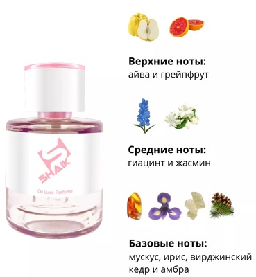  Shaik Shaik W40 (Chanel Chance u Tendre), 50 ml NEW (,  1)