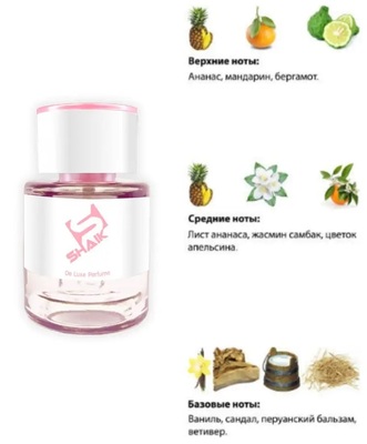  Shaik  SHAIK /    362 Lacoste Eau De Lacoste, 25  (,  1)