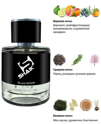  Shaik Shaik M49 (DG Light Blue), 50 ml NEW (,  1)