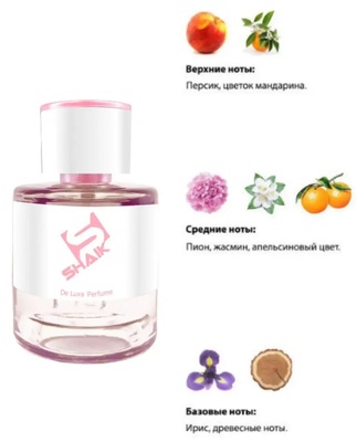  Shaik Shaik W258 (Azzaro Mademoiselle), 50 ml NEW (,  1)