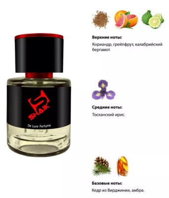  Shaik  SHAIK /    139 Christian Dior Dior Homme Eau for Men 25  (,  1)
