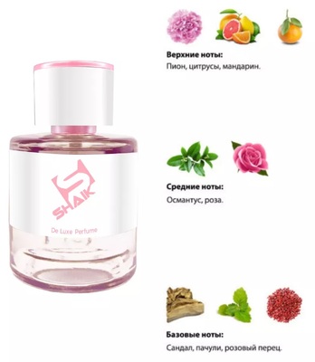  Shaik Shaik W104 (Gucci Flora by Gucci fresh), 50 ml NEW (,  1)