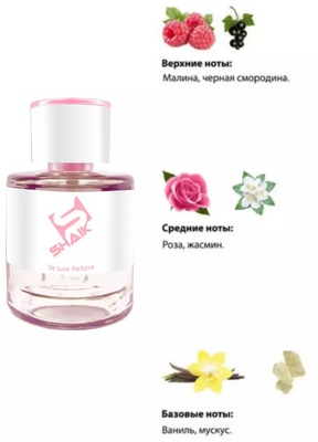  Shaik Shaik W128 (Lancome Tresor Midnight Love), 50 ml NEW (,  1)