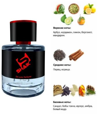  Shaik Shaik M29 (Carolina Herrera Chic For Men), 50 ml NEW (,  1)
