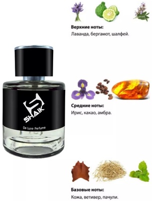 Shaik Shaik M133 (Azzaro Chrome), 50 ml NEW (,  1)
