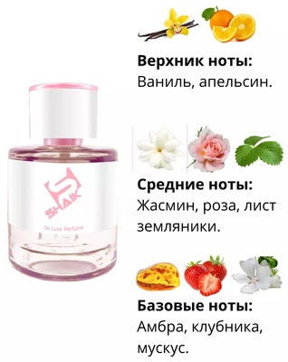  Shaik Shaik W210 (Montale Rose Elixir), 50 ml NEW (,  1)