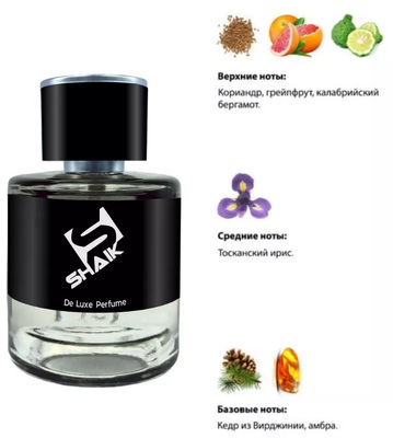  Shaik Shaik M139 (Christian Dior Dior Homme Eau for Men), 50 ml NEW (,  1)