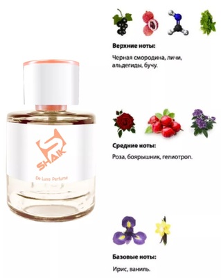  Shaik Shaik W270 (Kilian Killing me Slowly), 50 ml NEW (,  1)