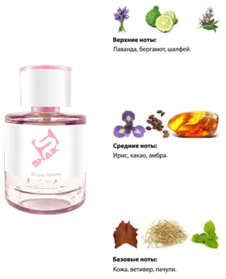  Shaik Shaik W302 (Rumz Al Rasasi 9325 Pour Elle Rasasi), 50 ml NEW (,  1)