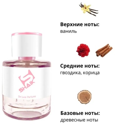  Shaik Shaik W204 (Montale Vanille Absolu), 50 ml NEW (,  1)