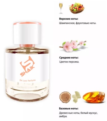  Shaik Shaik W28 (Carolina Herrera 212 VIP Rose), 50 ml NEW (,  1)