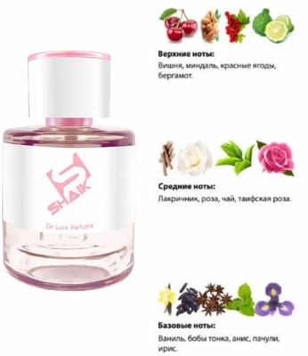  Shaik Shaik W114 (Guerlain La Petite Robe Noire), 50 ml NEW (,  1)
