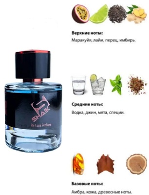  Shaik Shaik M23 (212 VIP Men Carolina Herrera), 50 ml NEW (,  1)